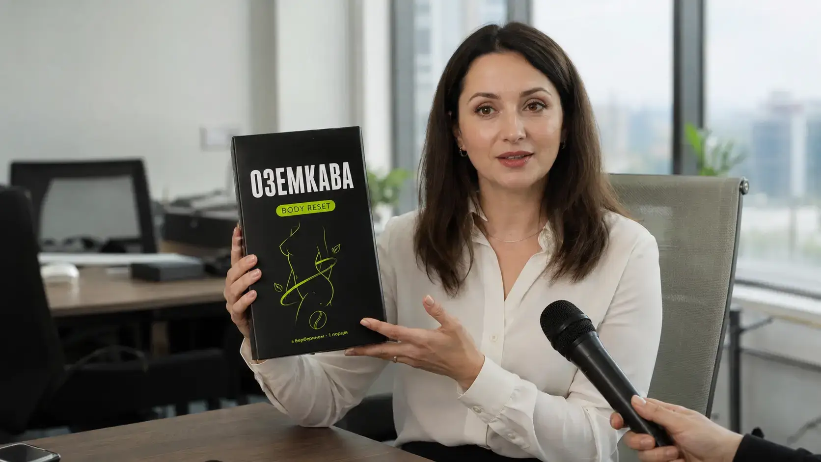 Відео: заварювання Оземкави