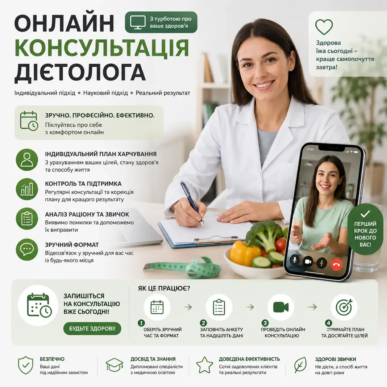 Реклама